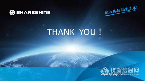 SHARESHINE 环保讲堂 如何利用水质监测生态网为水环境监测注入新动力