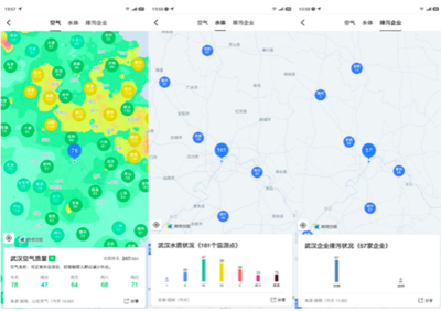 高德地图持续打造立体化信息服务 新功能可查环境信息